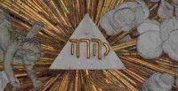 tetragrammaton